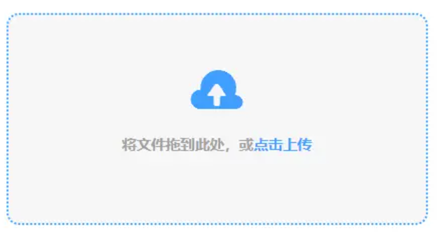 三分飞艇使用讲解 - 添加文件